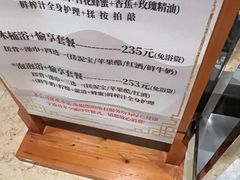 -汤乐汇•足道•SPA生活馆