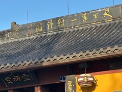 -北高峰