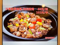 -南海迎宾馆·经典南海菜