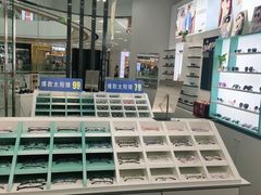 -宝岛眼镜(淮安楚州万达广场店)