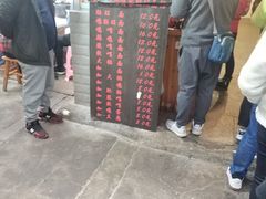 -蒋家肠旺面馆老店(合群路店)