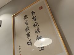 -爪王羊排火锅·烧烤