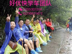 -万国驾校
