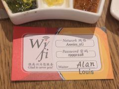 -安妮意大利餐厅(世贸天阶店)