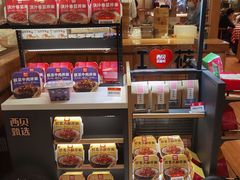 零售区-西贝莜面村(万象天地店)