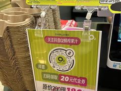 -O2鲜榨果汁(苏州龙湖狮山店)