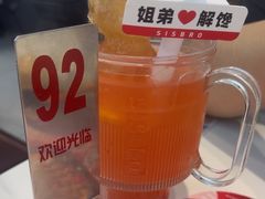 -姐弟俩土豆粉(西安小寨店)
