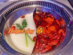 -故里和山·成都火锅(欢乐港湾店)