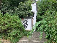 -梦姑塘文化公园