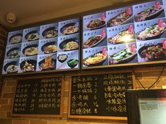 -好這口重庆小面(总店)