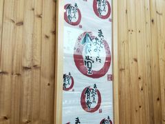 -虹梅食堂·爱蝦乃家