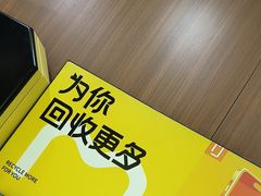 -爱回收·手机回收维修(上海虹口龙之梦店)