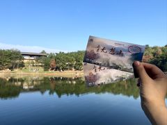 -南京市无想山景区