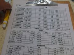 -九寨特色牦牛肉汤锅 羊肉汤锅