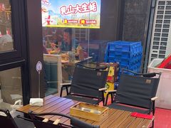 -哈力家·西北烧烤烤串(凤城三路店)