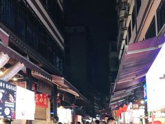 -捞沙巷