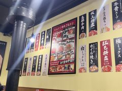 -蒜香焼肉PURUSHIN(马场路店)