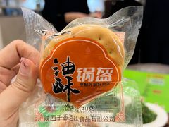 -令氏家外家周秦食府(高新店)