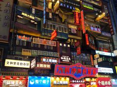 -黄兴南路步行商业街