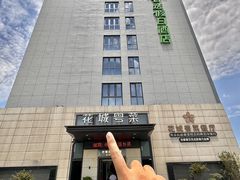 -花城粤菜餐厅(高新区店)