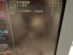 -肯德基(洛川店)