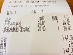 -萨莉亚意式餐厅(深圳北站店)