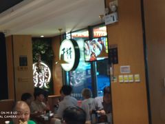 -木屋烧烤(万德庄店)