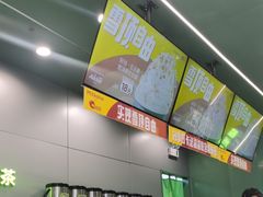 -迷客夏Milksha(圆融天幕店)