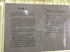 -银川南关清真寺
