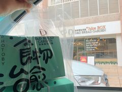 -顶东面包花园·生日蛋糕(世博店)