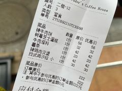 账单-萨尔瓦多Salvador's