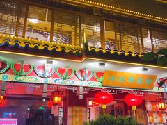 -山水茶艺馆·点心粤菜·30年老字号