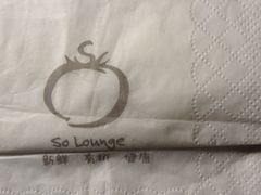 -So Lounge索兰至餐厅(蓝色港湾店)