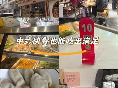 -饺子季水饺餐厅(新市街店)