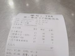 账单-西安贾三灌汤包·回坊小吃·清真炒菜(北院门总店)