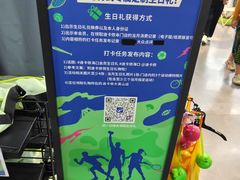 -迪卡侬(大英山店)