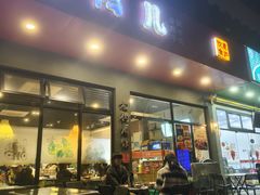 -卤鸭儿(小河路店)