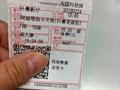 -中国科学技术馆影院