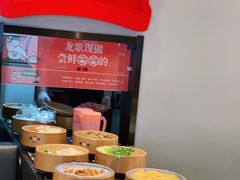 -龍歌自助小火锅(市南金茂湾店)