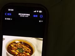 -眉州东坡(印象城购物中心店)