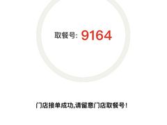 -汉堡王(仲盛世界商城店)