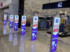 -永旺梦乐城国际商城(北清路店)