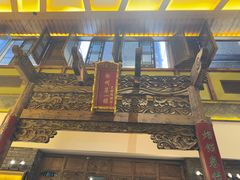 -大张烙馍村(泉山店)