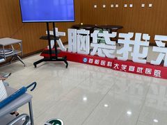 -首都医科大学宣武医院