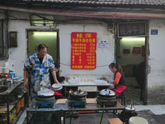 -桂萍特色牛筋牛杂(长堤街总店)