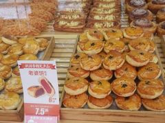 -味多美(望京店)