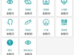 -瑞慈体检上海闵行机构