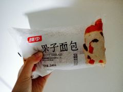 -中央财经大学-食堂