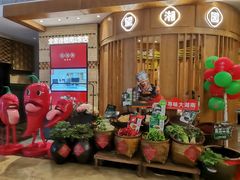 -望湘园·湖南菜(宏伊店)