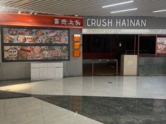 -中海环宇荟